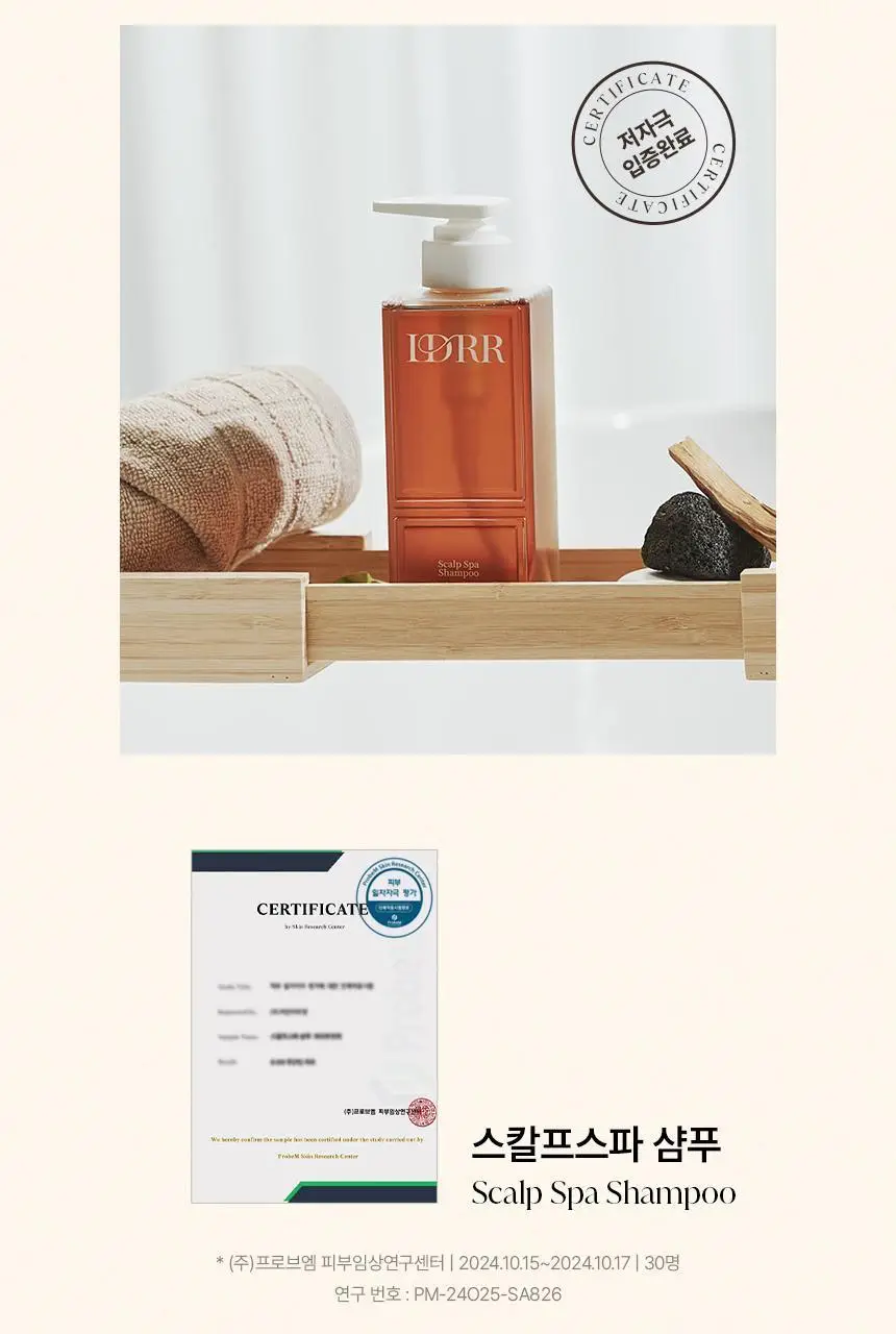 [신규런칭/모발빠짐고민] 이드르르 스칼프스파 샴푸 390ml 상세페이지 72